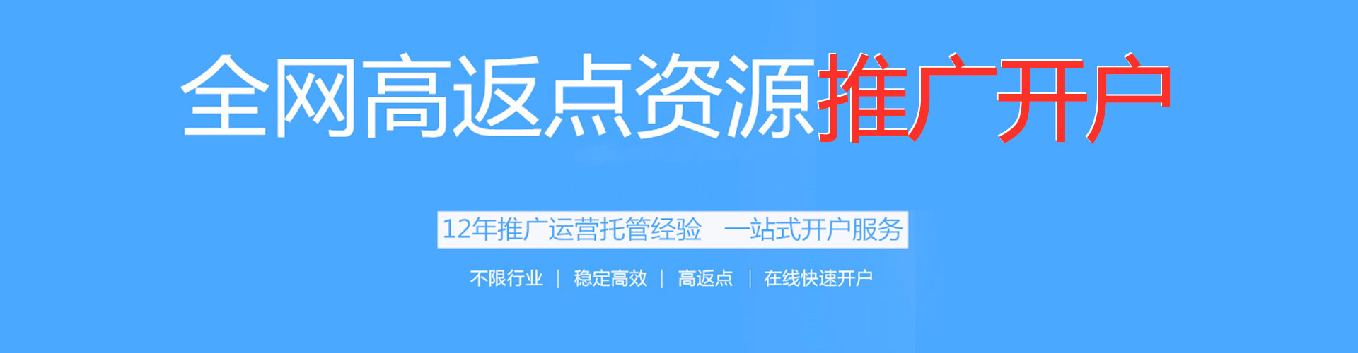 那坡信息流优化