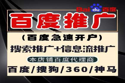 案例研究：不同企业如何通过百度推广一个月提升业绩